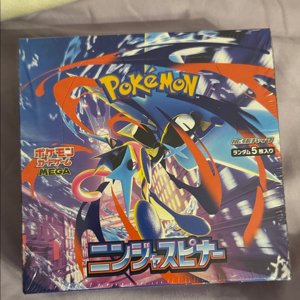 “SOLD” Trading Card Game Booster Box - Blue/Orange Artwork